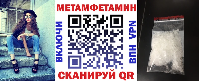 мега как зайти  Дубовка  АМФ Premium 