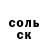 A-PVP крисы CK Alexandr Chebotkin