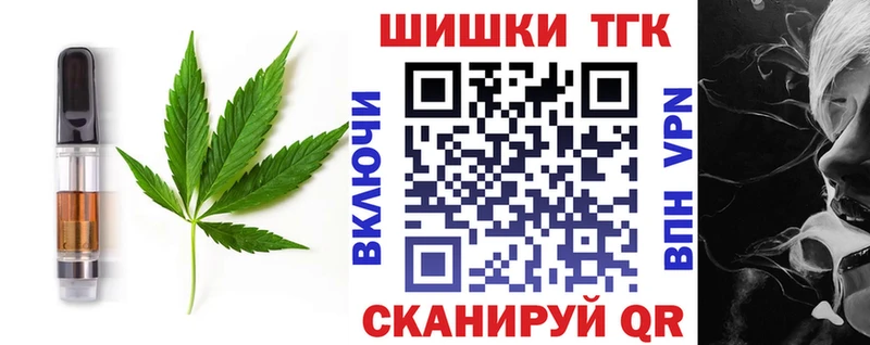 Печенье с ТГК марихуана  дарнет шоп  Дубовка 