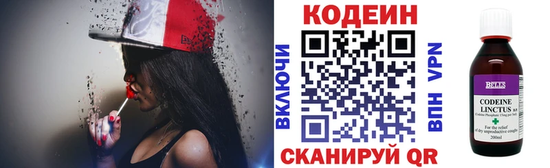 Codein Purple Drank  KRAKEN ССЫЛКА  Дубовка 