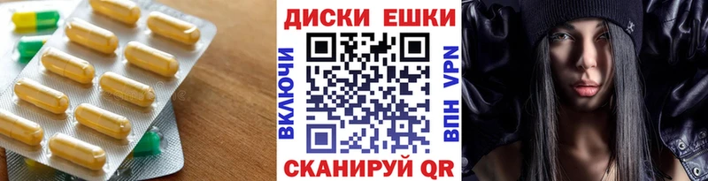 Ecstasy ешки  купить наркоту  Дубовка 