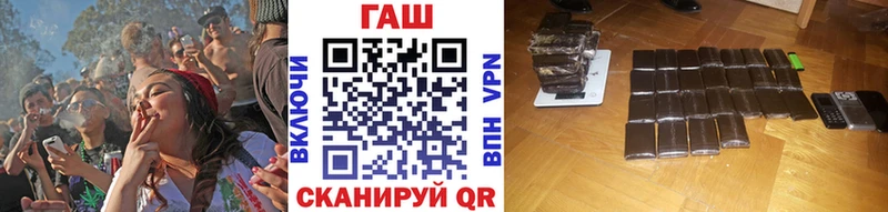 ГАШ Изолятор  Дубовка 