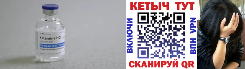 КЕТАМИН VHQ  kraken как зайти  маркетплейс формула  Дубовка 