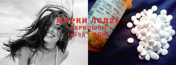 кокаин Бугульма