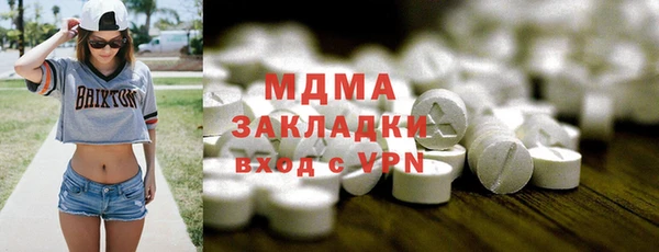 ALPHA PVP Верхнеуральск
