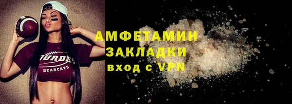 марки lsd Бородино