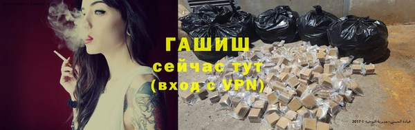 герыч Верея