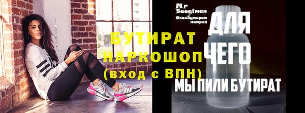 героин Богородицк