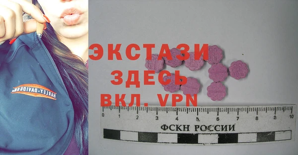 гашиш Бронницы