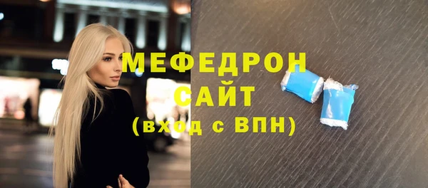 эйфоретик Володарск