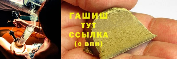 герыч Верея