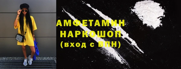 марки lsd Бородино