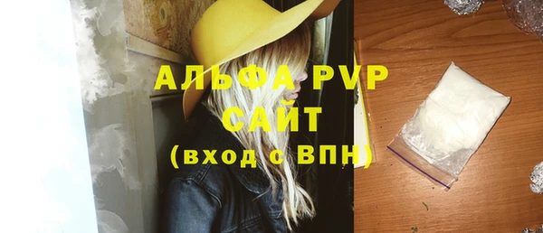 кокаин Бугульма