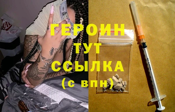 марки lsd Бородино