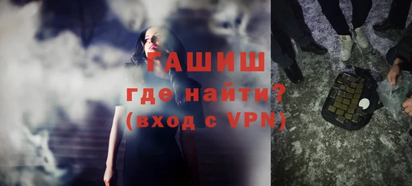 кокаин перу Богородск