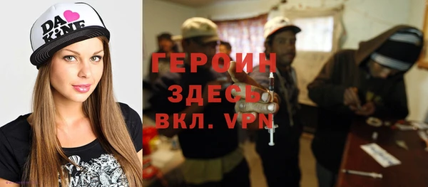 гашиш Бронницы