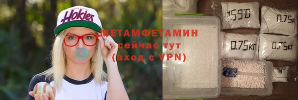 герыч Верея