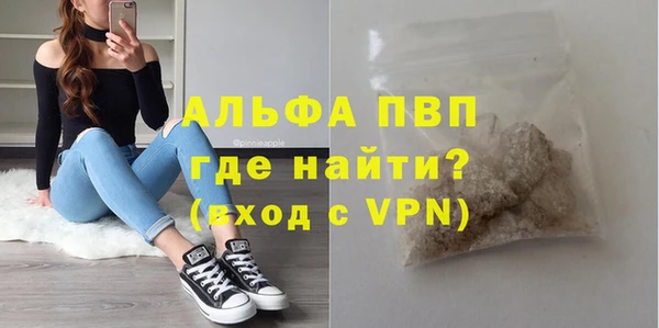 ALPHA PVP Верхнеуральск