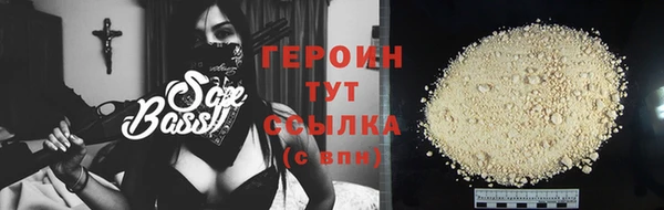 гашиш Бронницы