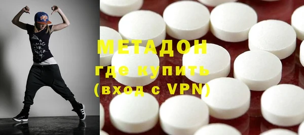 твердый Верхний Тагил