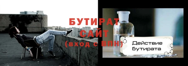 2c-b Волоколамск