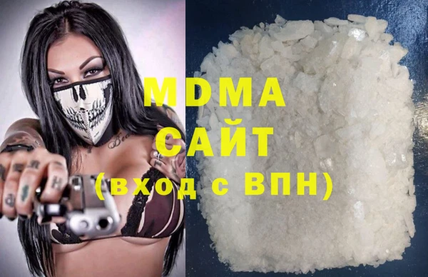 марки lsd Бородино