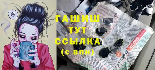 гашиш Бронницы