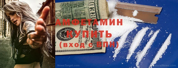 герыч Верея