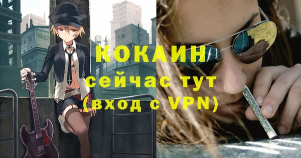 ALPHA PVP Верхнеуральск