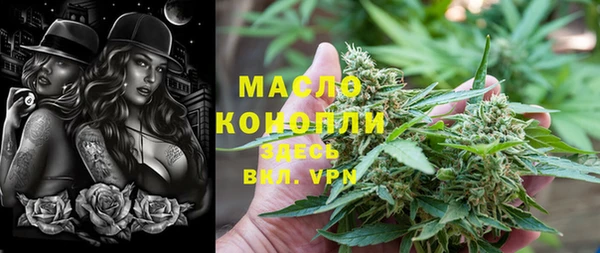 кокаин Бугульма