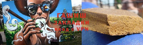 марки lsd Бородино