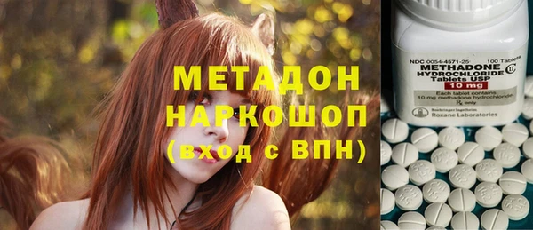 кокаин Бугульма