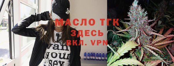 герыч Верея