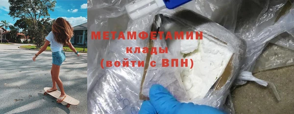 твердый Верхний Тагил