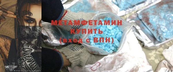 твердый Верхний Тагил