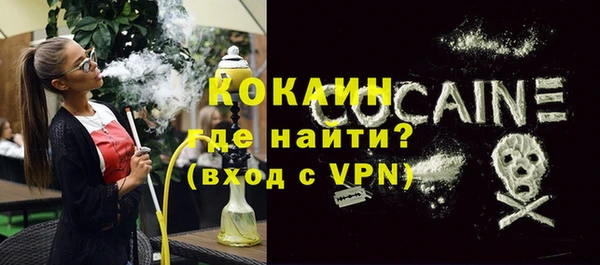 гашиш Бронницы