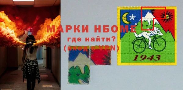 ALPHA PVP Верхнеуральск