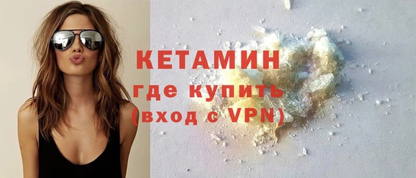 ALPHA PVP Верхнеуральск