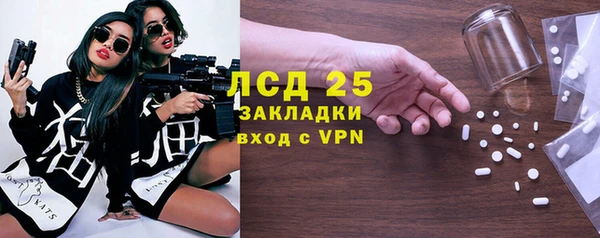гашиш Бронницы