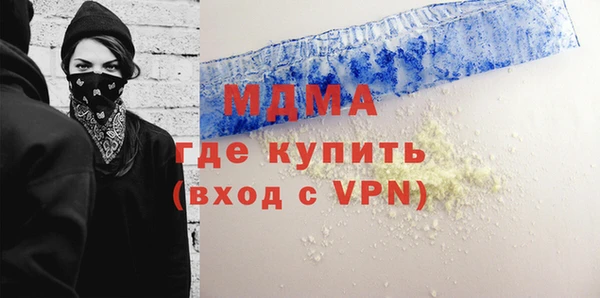 кокаин Бугульма