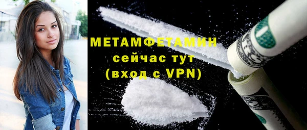 кокаин Бугульма