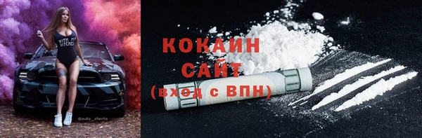 гашиш Бронницы