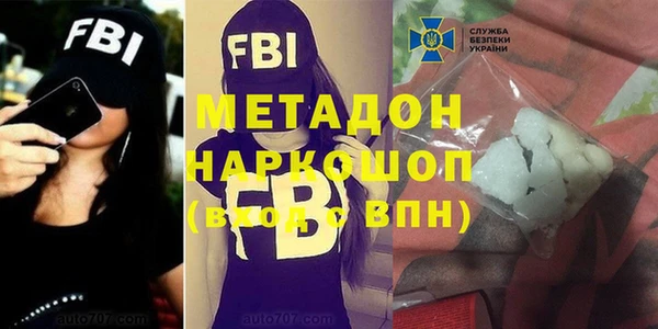 кокаин Бугульма