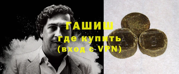 кокаин Бугульма