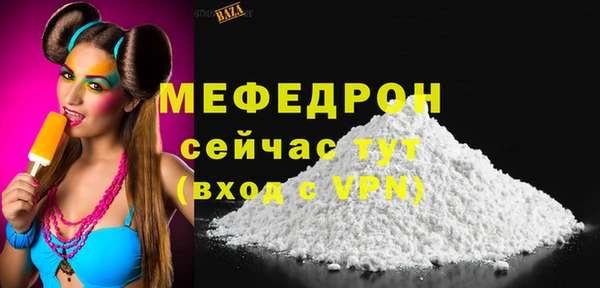 марки lsd Бородино