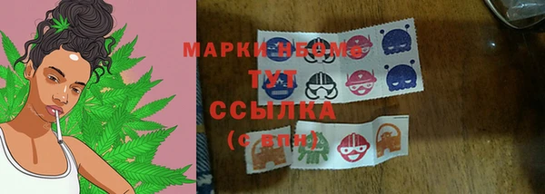 марки lsd Бородино