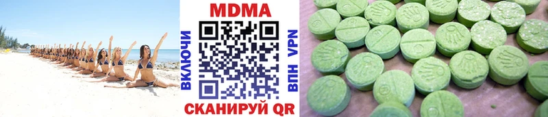 где купить наркоту  Дубовка  MDMA crystal 