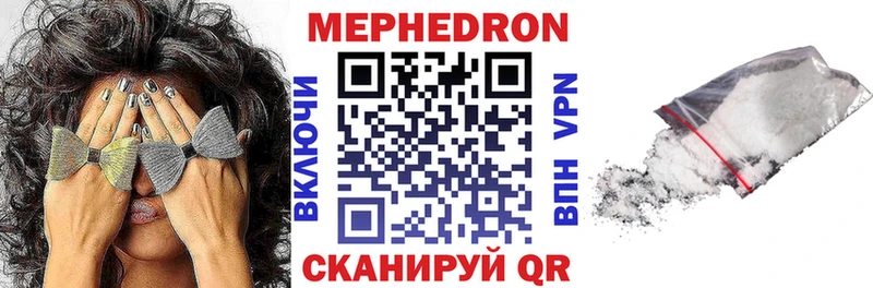 МЕФ  Дубовка