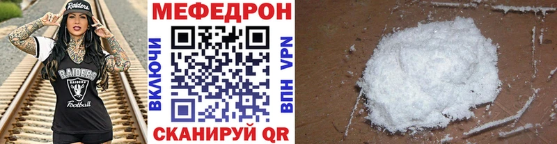 где купить наркоту  Дубовка  МЕФ кристаллы 