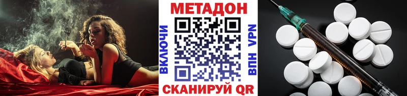 Метадон мёд цена наркотик Дубовка